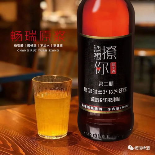 什么叫 暢銷(xiāo)啤酒 接單接到手軟,啤酒界的 扛把子 來(lái)了